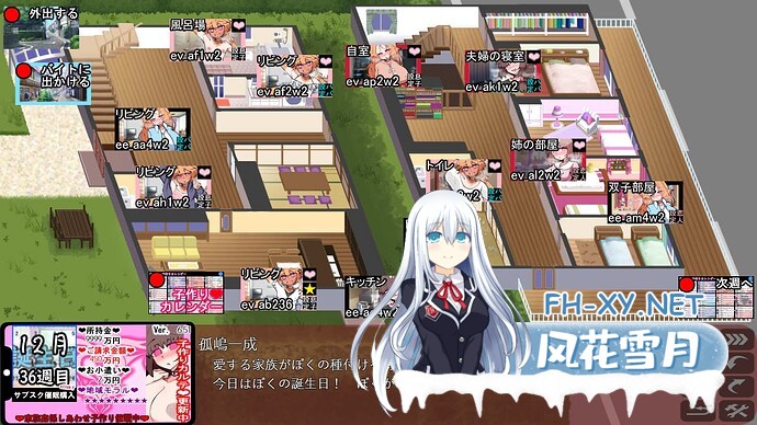 PC[催眠调教养成互动SLG]催眠家庭计划S – 理想家庭的保护方式・订阅催眠防御术 V1.02 AI汉化版+通关存档[2G]-1.jpeg