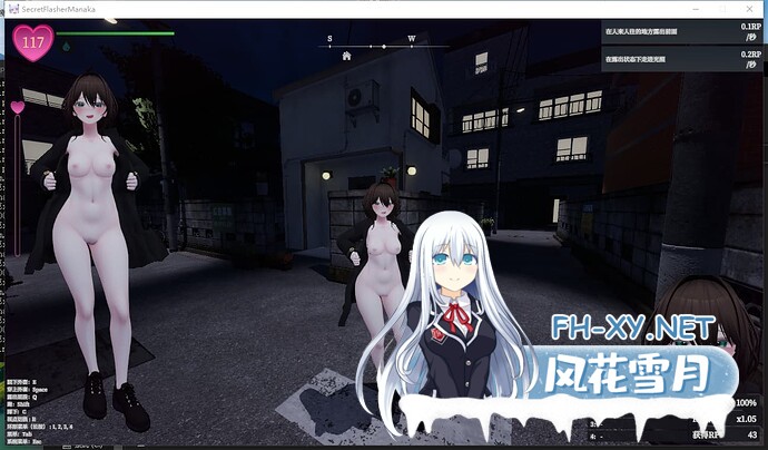 PC推荐[爆款神作3D羞耻露出动态步兵SLG]隐秘露出 真菜香的禁忌快感 v1.1.0 官方中文版 存档+步兵补丁[3.1G]迅雷/百度/夸克/UC-1.jpeg