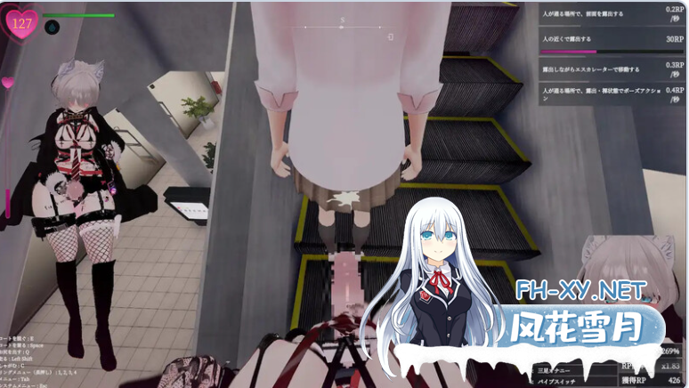 PC推荐[爆款神作3D羞耻露出动态步兵SLG]隐秘露出 真菜香的禁忌快感 v1.1.0 官方中文版 存档+步兵补丁[3.1G]迅雷/百度/夸克/UC-10.png