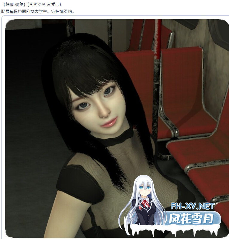 PC[3D动态痴汉互动SLG]奸状痴汉电车 性春108车票 生肉+3D游戏通用ai翻译器[2.8G]-7.png