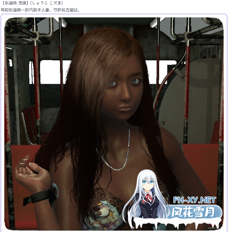 PC[3D动态痴汉互动SLG]奸状痴汉电车 性春108车票 生肉+3D游戏通用ai翻译器[2.8G]-10.png