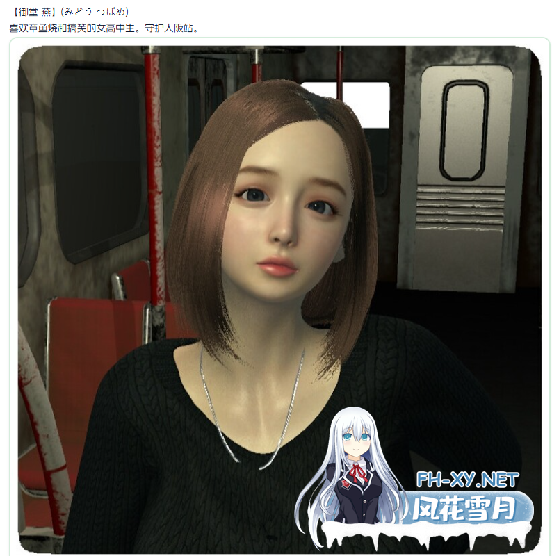 PC[3D动态痴汉互动SLG]奸状痴汉电车 性春108车票 生肉+3D游戏通用ai翻译器[2.8G]-8.png