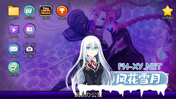 pc强烈推荐[3D恐怖逃脱互动SLG动态步兵汉化]绅士版玩具熊的午夜后宫 FAP NIGHTS AT FRENNIS Ver.0.27 A汉化版[5.6GCV]迅雷/百度/夸克/UC-7.png