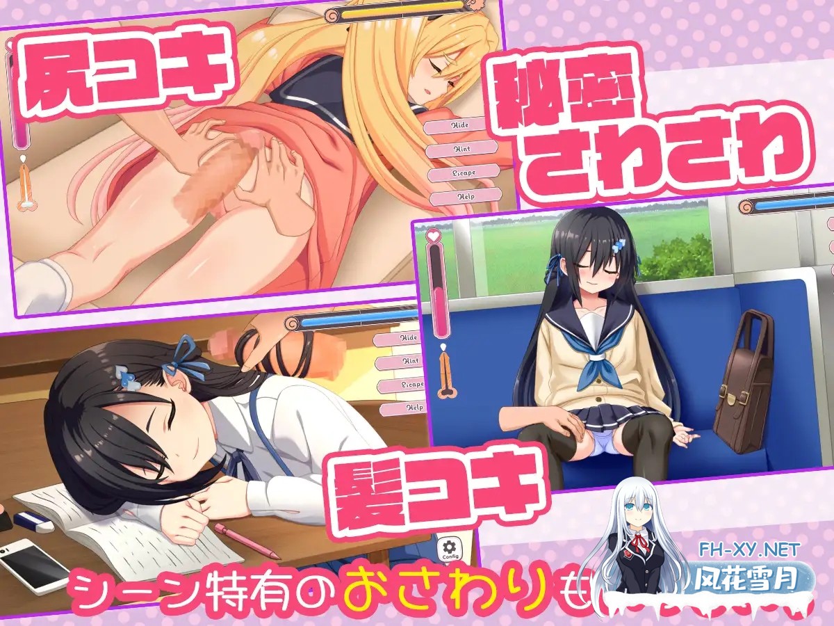 [SLG/机翻/触摸/雌小鬼/NTR/睡奸/肛交][RJ01280194/sweetspot社团]咿呀～要被玩坏掉了啦 呼哧呼哧 咿呀～/ざぁ～こなしまいとすやすやえっちっち[PC/1.80...-7.jpg