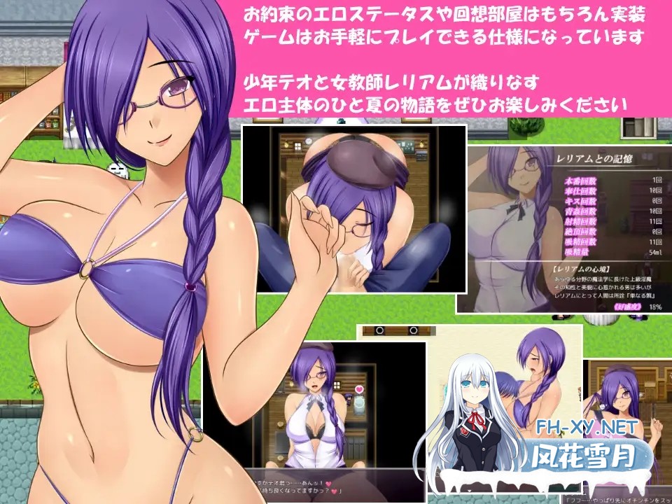 [RPG/魅魔/巨乳/小马拉大车/AI汉化][RJ387032/金色猫社团]Leliam -蕾丽娅姆/Leliam -レリアム-[Ver1.1G][PC+安卓/1.50G]-1.jpg