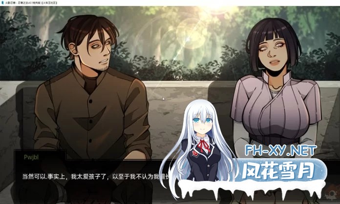 [大作SLG/AI汉化/PC+安卓/动态CG]火影忍者:忍者领主/忍者大师 Ver0.36 AI汉化步兵版[7.1G/更新]-7.jpg