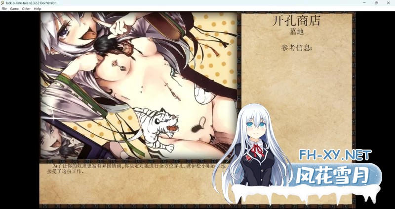 [调教SLG/精翻汉化/步兵][增加后院] JACK-奴隶训练/Jack-o-nine-tails Ver2.3.2.2 精翻汉化+晴酱个人修改版[4.2G/6.25更新]-5.jpg