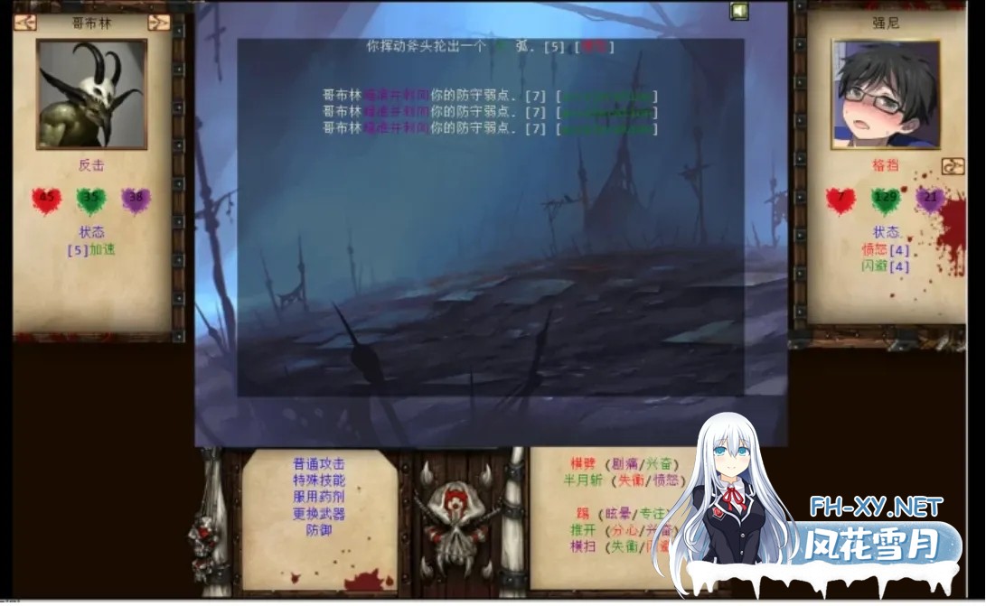 [调教SLG/精翻汉化/步兵][增加后院] JACK-奴隶训练/Jack-o-nine-tails Ver2.3.2.2 精翻汉化+晴酱个人修改版[4.2G/6.25更新]-10.jpg