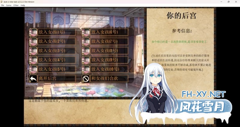 [调教SLG/精翻汉化/步兵][增加后院] JACK-奴隶训练/Jack-o-nine-tails Ver2.3.2.2 精翻汉化+晴酱个人修改版[4.2G/6.25更新]-7.jpg