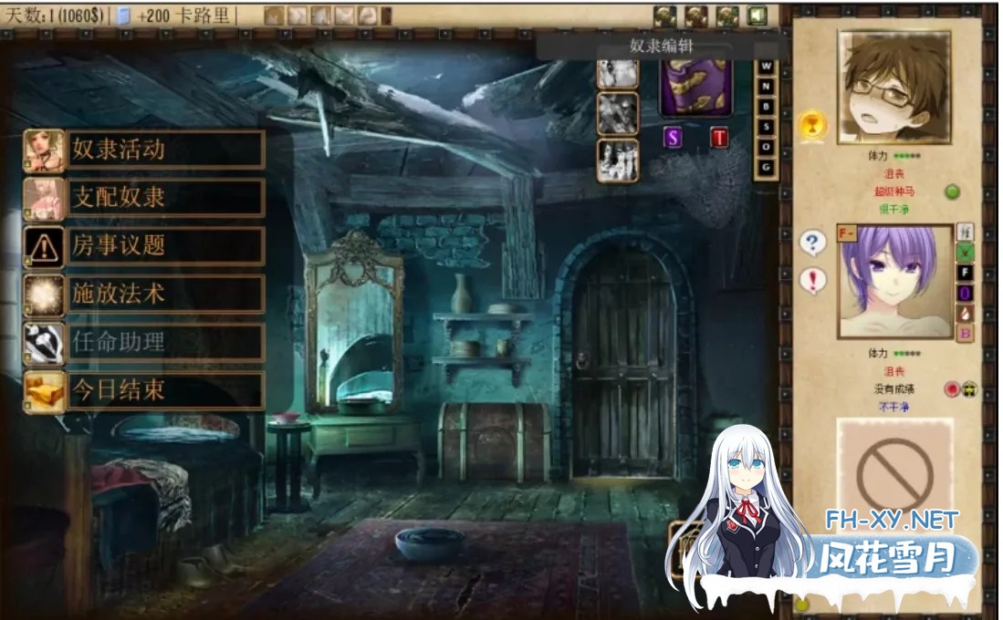 [调教SLG/精翻汉化/步兵][增加后院] JACK-奴隶训练/Jack-o-nine-tails Ver2.3.2.2 精翻汉化+晴酱个人修改版[4.2G/6.25更新]-14.jpg