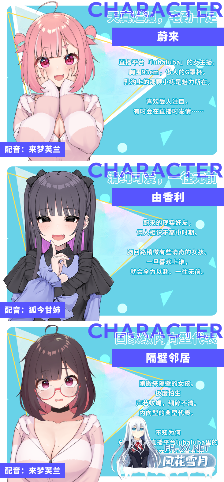 [SLG/中文/步兵/动态]无用主播未来酱![现在接受色色评论]No-good Streamer Mirai-chan! [Now accepting lewd comments]官中步兵版[1.4G/CV]-5.png