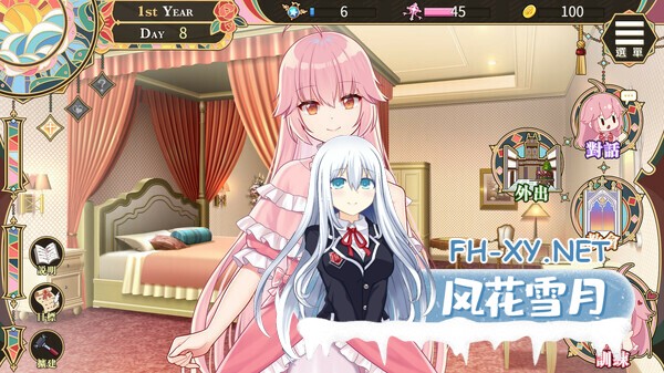 [SLG/PC+安卓] 圣妓女艾蜜莉 v1.03 官方中文步兵版 [1.70G]-5.jpg