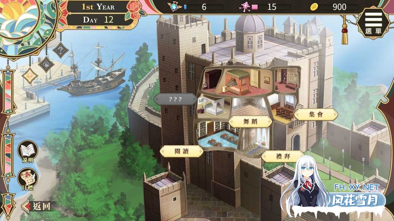 [SLG/PC+安卓] 圣妓女艾蜜莉 v1.03 官方中文步兵版 [1.70G]-8.jpeg