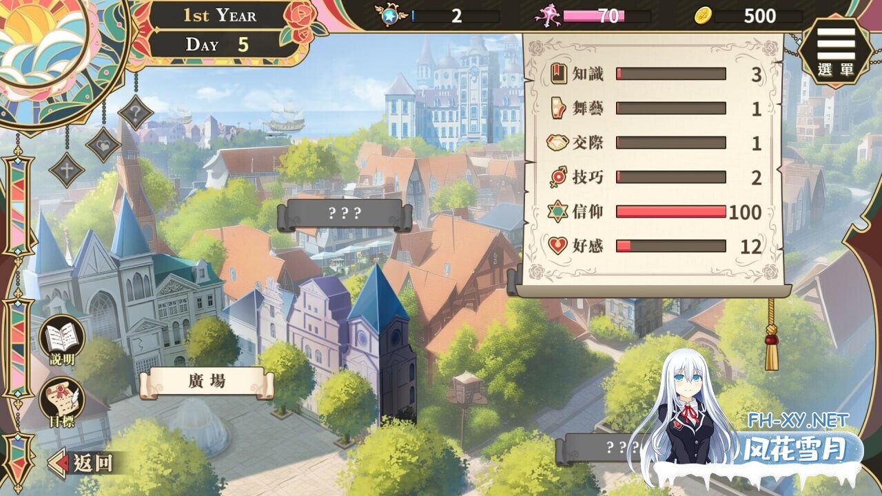 [SLG/PC+安卓] 圣妓女艾蜜莉 v1.03 官方中文步兵版 [1.70G]-9.jpg