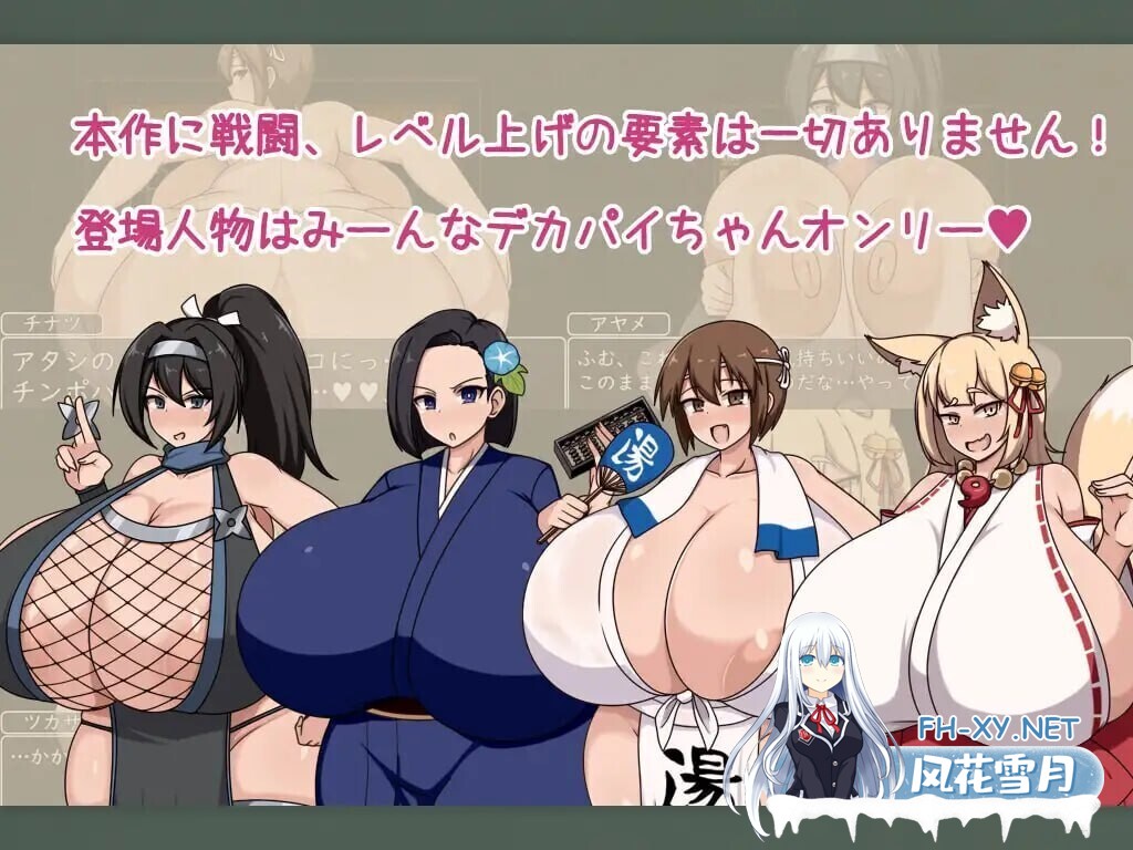 [RPG/汉化]正太姐姐RPG 与爆乳姐姐们的催〇淫乱之旅 随意插入之旅篇 [500MB]-7.jpg