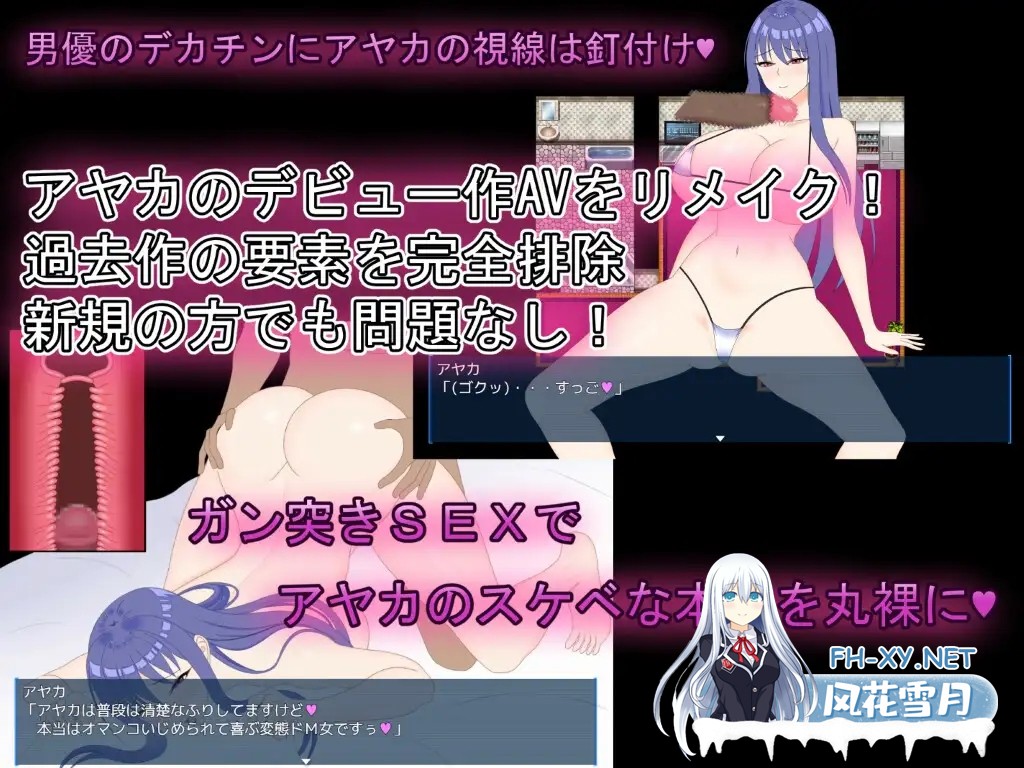 [RPG/机翻+AI文本/NTR/中出/巨乳/西瓜肚][RJ01365602/デボスケの養殖場社团]让完美女友被他人夺取的AV拍摄/完璧彼女 ～寝取らせ撮影記録～[PC/4G]-5.jpg