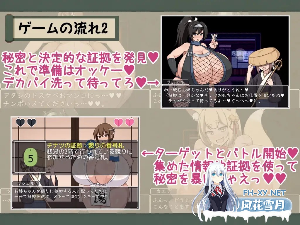 [RPG/AI汉化/正太/乳交/巨乳][RJ01363866/ボルシチ堂社团]证钛姐姐RPG 与爆乳姐姐们的催眠淫乱之旅 巨乳之都游•随意插入鸡巴之旅篇[PC+安卓/1G]-5.jpg