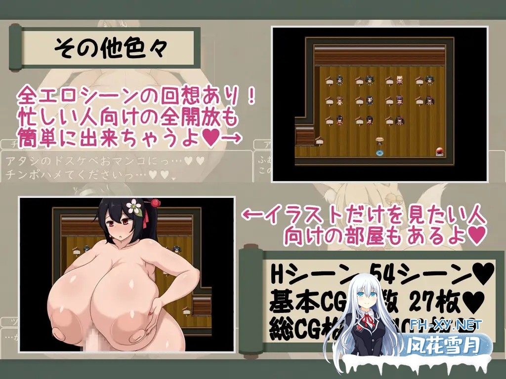 [RPG/AI汉化/正太/乳交/巨乳][RJ01363866/ボルシチ堂社团]证钛姐姐RPG 与爆乳姐姐们的催眠淫乱之旅 巨乳之都游•随意插入鸡巴之旅篇[PC+安卓/1G]-10.jpg