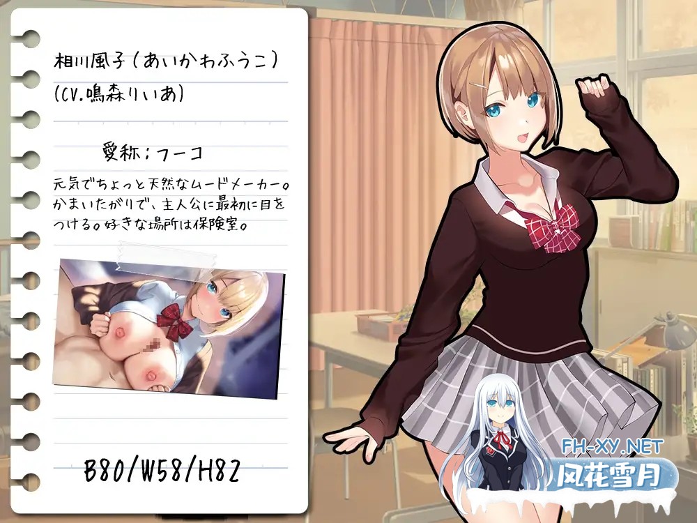 [RPG/AI汉化/制服/手交/中出/乳交/口交][RJ01329512/なぎや本舗社团]有点小碧池的JK -从炮友开始的青春-/ちょっとビッチなJK -セフレから始まる青春-[...-5.jpg