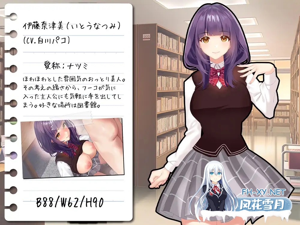 [RPG/AI汉化/制服/手交/中出/乳交/口交][RJ01329512/なぎや本舗社团]有点小碧池的JK -从炮友开始的青春-/ちょっとビッチなJK -セフレから始まる青春-[...-6.jpg