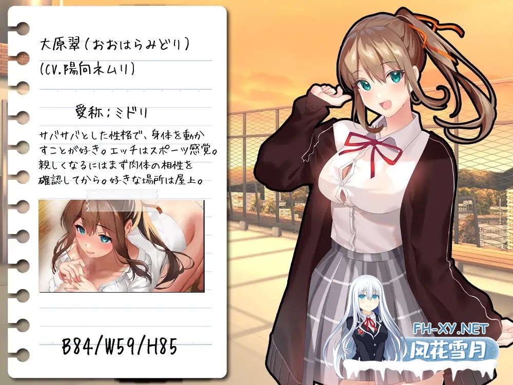 [RPG/AI汉化/制服/手交/中出/乳交/口交][RJ01329512/なぎや本舗社团]有点小碧池的JK -从炮友开始的青春-/ちょっとビッチなJK -セフレから始まる青春-[...-7.jpg