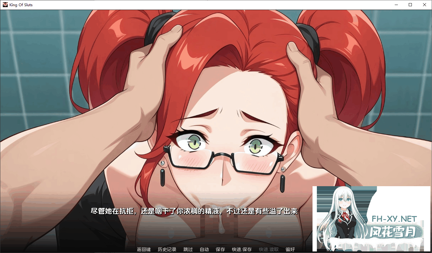 [SLG/AI汉化/PC+安卓]荡妇之王/King of Sluts[Ver0.1.5][1.41G]-6.png