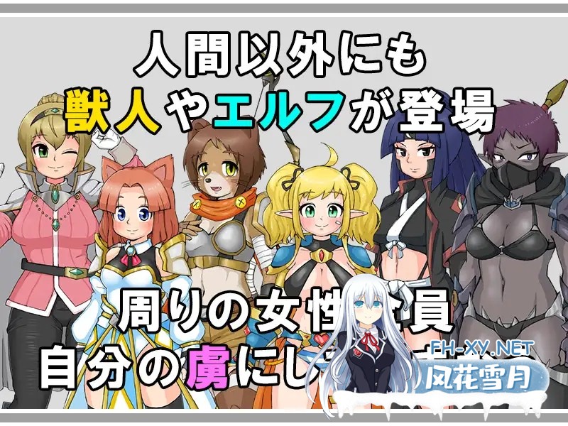 [RPG/AI汉化/睡奸/强X/兽耳][RJ326767/DEAD HEAT社团]公会沉睡公主/ギルドの眠り姫[双端/1G]-6.jpg