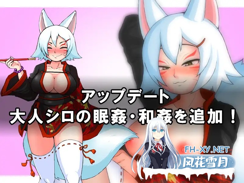 [RPG/AI汉化/睡奸/强X/兽耳][RJ326767/DEAD HEAT社团]公会沉睡公主/ギルドの眠り姫[双端/1G]-8.jpg