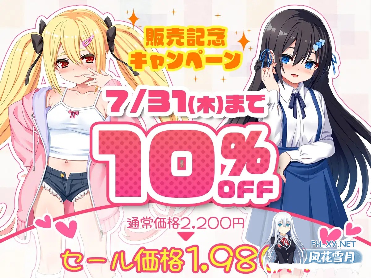 [SLG/机翻/雌小鬼/NTR]咿呀～要被玩坏掉了啦 呼哧呼哧 咿呀～/ざぁ～こなしまいとすやすやえっちっち[1.80G]-10.jpg