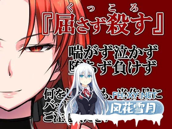 [RPG/中文/PC+安卓]赤发鬼神 Ver1.052 STEAM官方中文步兵版[2G]-14.jpg