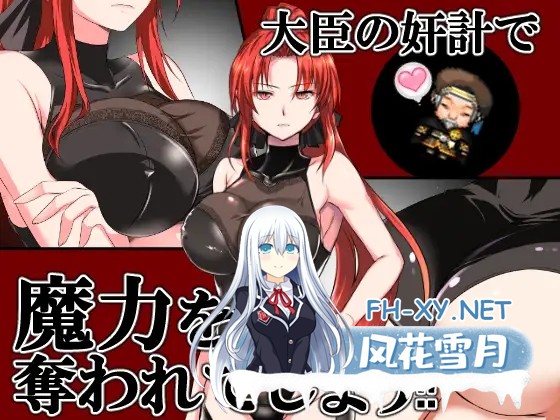 [RPG/中文/PC+安卓]赤发鬼神 Ver1.052 STEAM官方中文步兵版[2G]-10.jpg