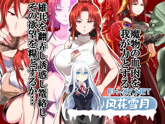 [RPG/中文/PC+安卓]赤发鬼神 Ver1.052 STEAM官方中文步兵版[2G]-11.jpg