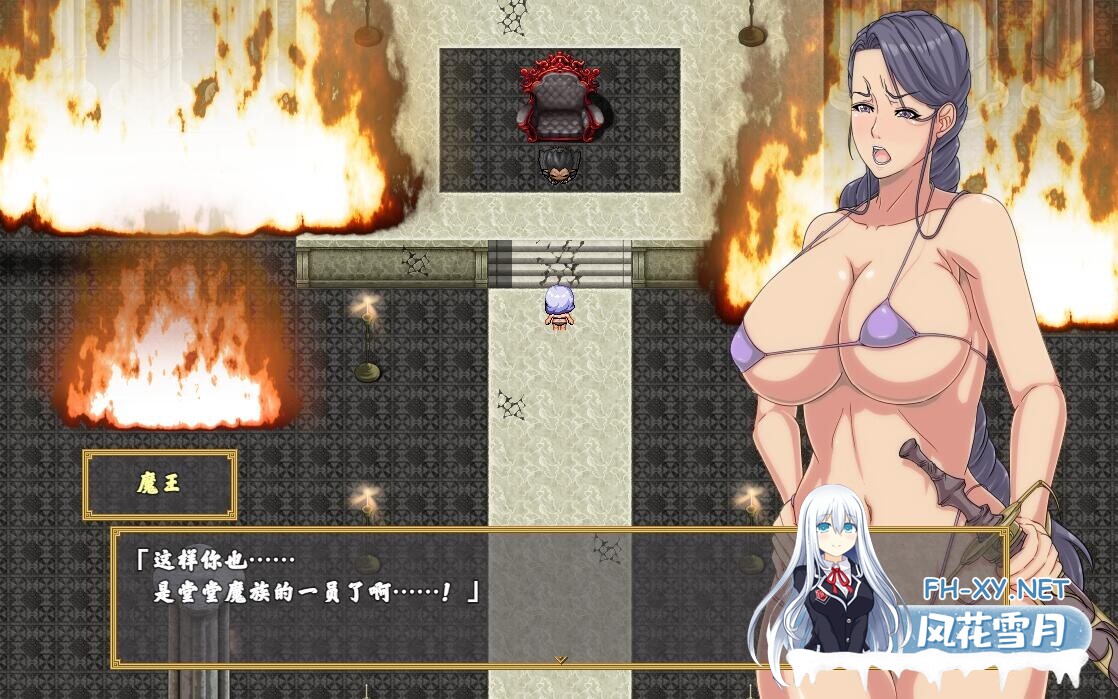 [RPG/汉化] H勇者她来了!Hな勇者がやってきた! V1.0 汉化版 [500M]-6.jpeg