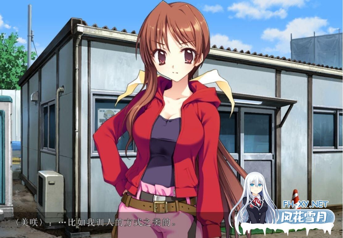 [ADV/NTR] 民工女友：我的女友是蓝领 精翻汉化版+全cg存档[1.26G]-6.jpg