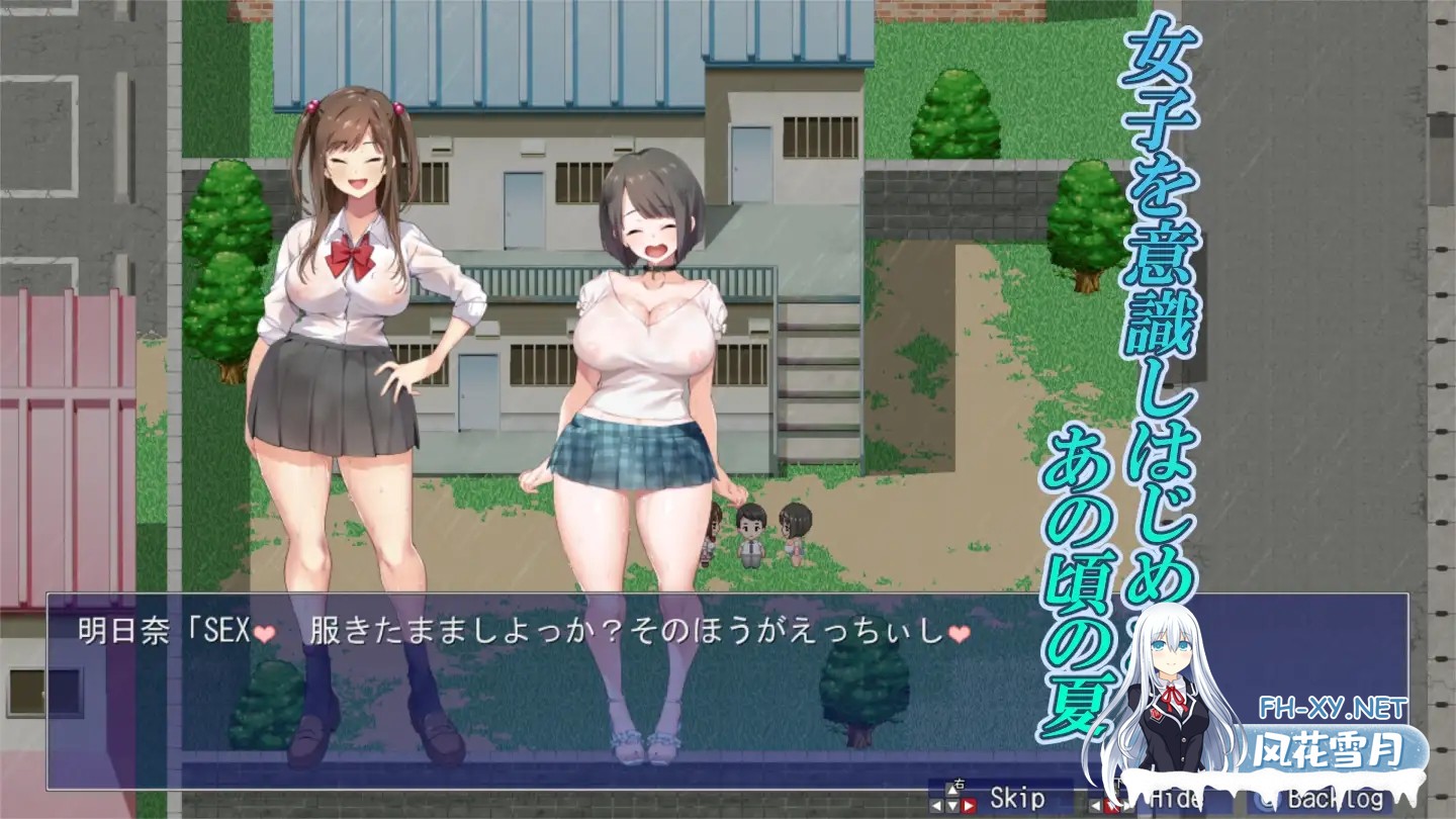 [RPG/小马拉大车] 少年和痴女姐姐们的幸福公寓同居生活 v1.0 AI汉化版 [1.5G]-6.jpg