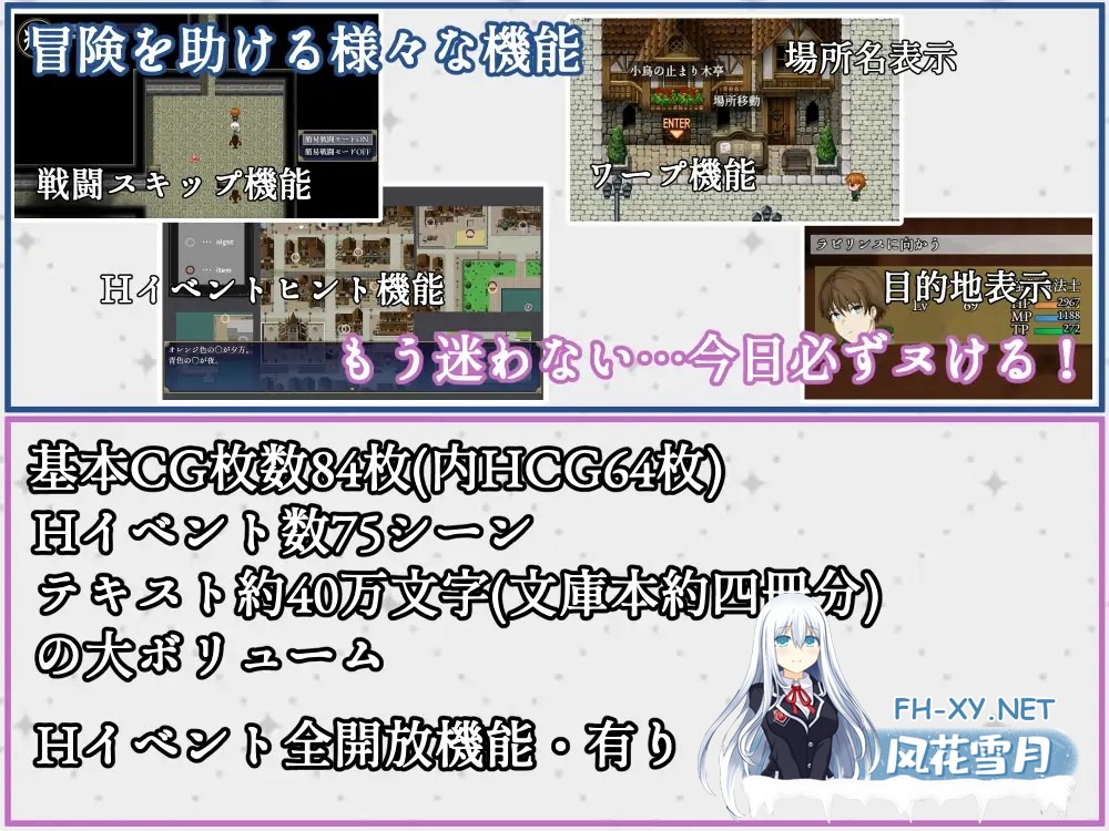 [RPG/AI汉化/乳交/NTR/西瓜肚][RJ01266412/はちょん社团]隶属与解放的迷宫/隷属と解放のラビリンス[Ver1.2][PC+安卓/4.95G]-9.jpg
