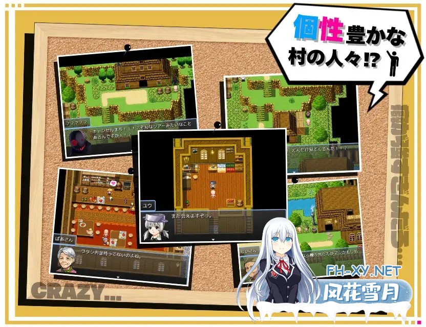 [RPG/AI汉化/堕落/强X/口交/AI作画][RJ01384665/あゔぁらんち社团]转生异世界后把村里所有女人都上了/アヘ♡おほ♡わからせっくす!! ～異世界転生し...-7.jpg