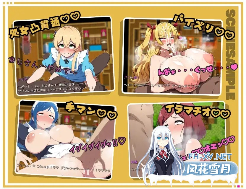 [RPG/AI汉化/堕落/强X/口交/AI作画][RJ01384665/あゔぁらんち社团]转生异世界后把村里所有女人都上了/アヘ♡おほ♡わからせっくす!! ～異世界転生し...-6.jpg