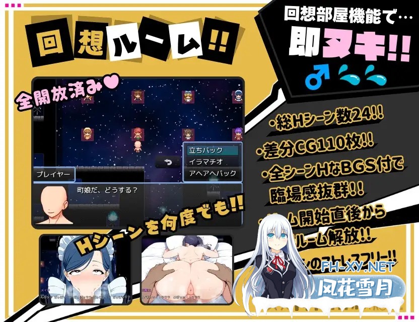 [RPG/AI汉化/堕落/强X/口交/AI作画][RJ01384665/あゔぁらんち社团]转生异世界后把村里所有女人都上了/アヘ♡おほ♡わからせっくす!! ～異世界転生し...-8.jpg