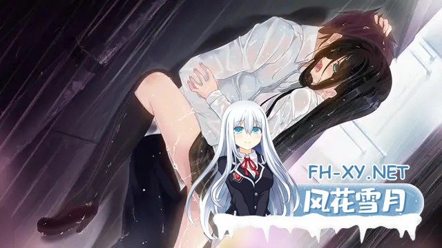 [ADV/AI汉化/病娇/制服/处女][VJ007870/黒鳥社团]雨音Switch ~我与生病的她以及不停歇的雨/雨音スイッチ ～やまない雨と病んだ彼女そして俺～[PC/2.1G]-6.jpg