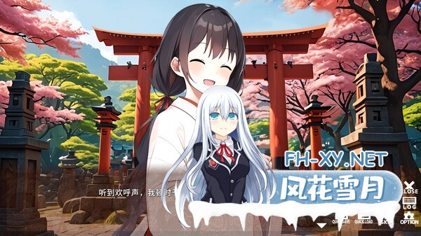 [ADV/官中]MIKO x MIKO SISTERS 神乐家的巫女与恶灵 官方中文版[200MB]-5.jpg