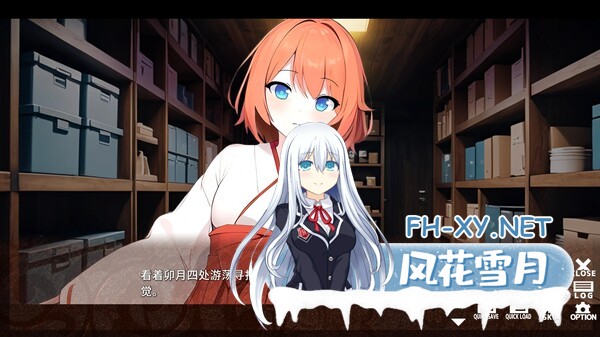 [ADV/官中]MIKO x MIKO SISTERS 神乐家的巫女与恶灵 官方中文版[200MB]-6.jpg