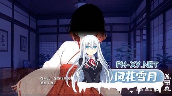 [ADV/官中]MIKO x MIKO SISTERS 神乐家的巫女与恶灵 官方中文版[200MB]-7.jpg