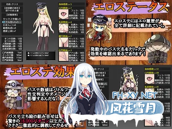 [RPG/AI汉化/PC+安卓]克里斯·萨维尔/Chris Survival[Ver1.03][3.70G]-6.jpg