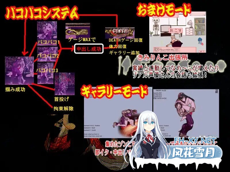 [日式ACT/动态] 释我 釈我-SYAKUGA v1.09 生肉版 [400M/百度]-5.jpg