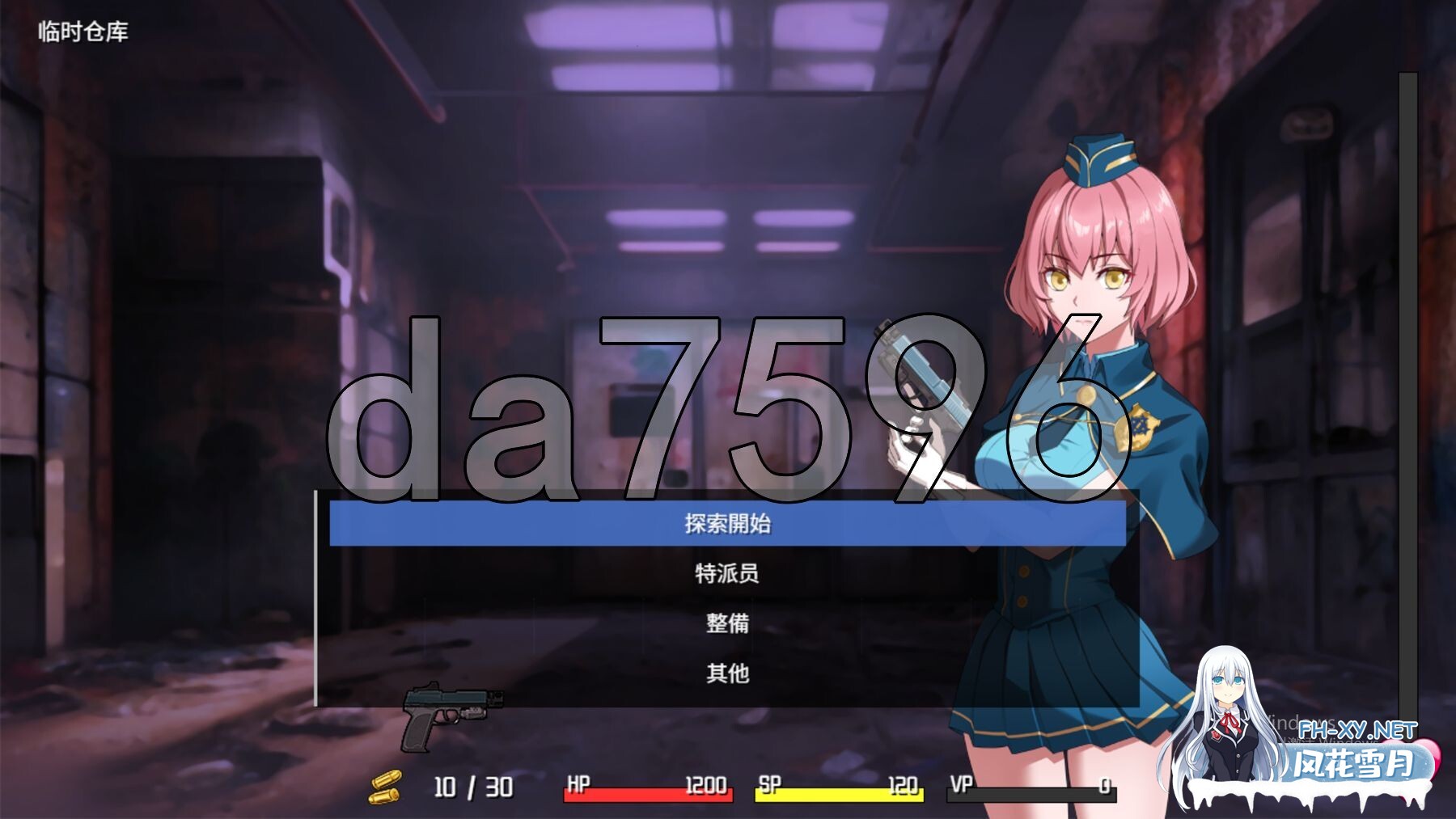 [亚洲风RPG/动态/更新] 隧道逃生：命运交织 TUNNEL ESCAPE F E (番外編) V0.9.0a SP 官方中文版 [2.30G 百度]-13.jpg