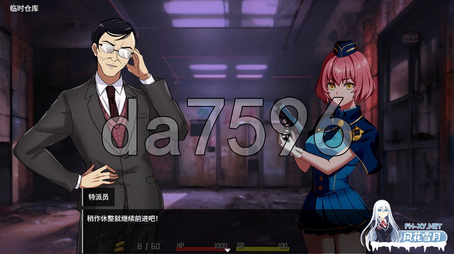 [亚洲风RPG/动态/更新] 隧道逃生：命运交织 TUNNEL ESCAPE F E (番外編) V0.9.0a SP 官方中文版 [2.30G 百度]-8.jpg