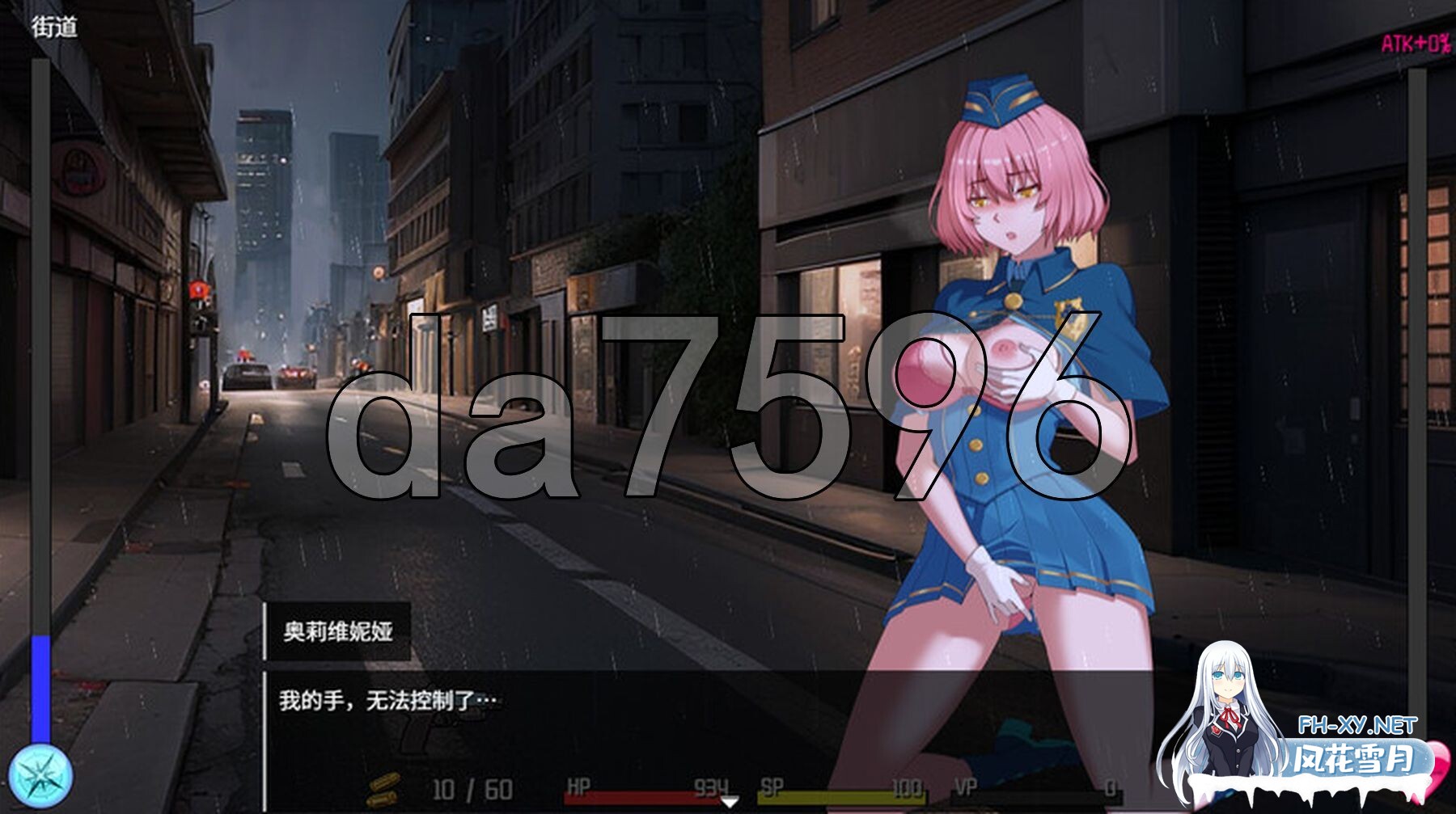 [亚洲风RPG/动态/更新] 隧道逃生：命运交织 TUNNEL ESCAPE F E (番外編) V0.9.0a SP 官方中文版 [2.30G 百度]-10.jpg