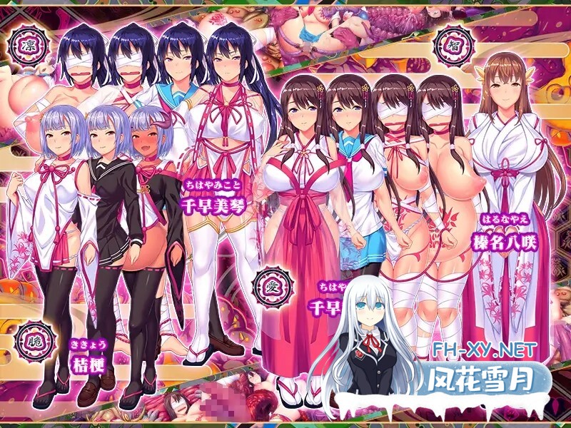 [日式ADV/汉化] 鬼孕巫女~狂乱无限受胎地狱二堕~ 鬼孕ノ巫女 ～狂乱無限受胎地獄二堕ツ～ AI汉化版+全CG存档 [930M/百度]-5.jpg