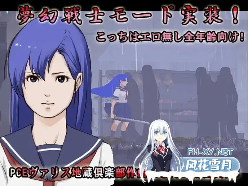 [日式ACT/动态] 纯洁的少女 無垢少女 生肉版 [1.60G/百度]-3.jpg